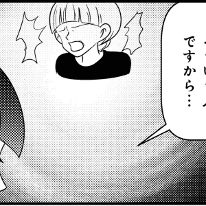 【漫画】「思い通りにならないと母親が…」希死念慮を抱える患者様から見えてきた背景|カウンセリング