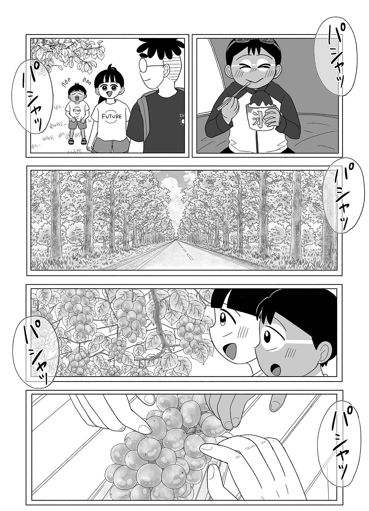 『死にたがりやさんの明日生きるため日記』（はちみつコミックエッセイ）より