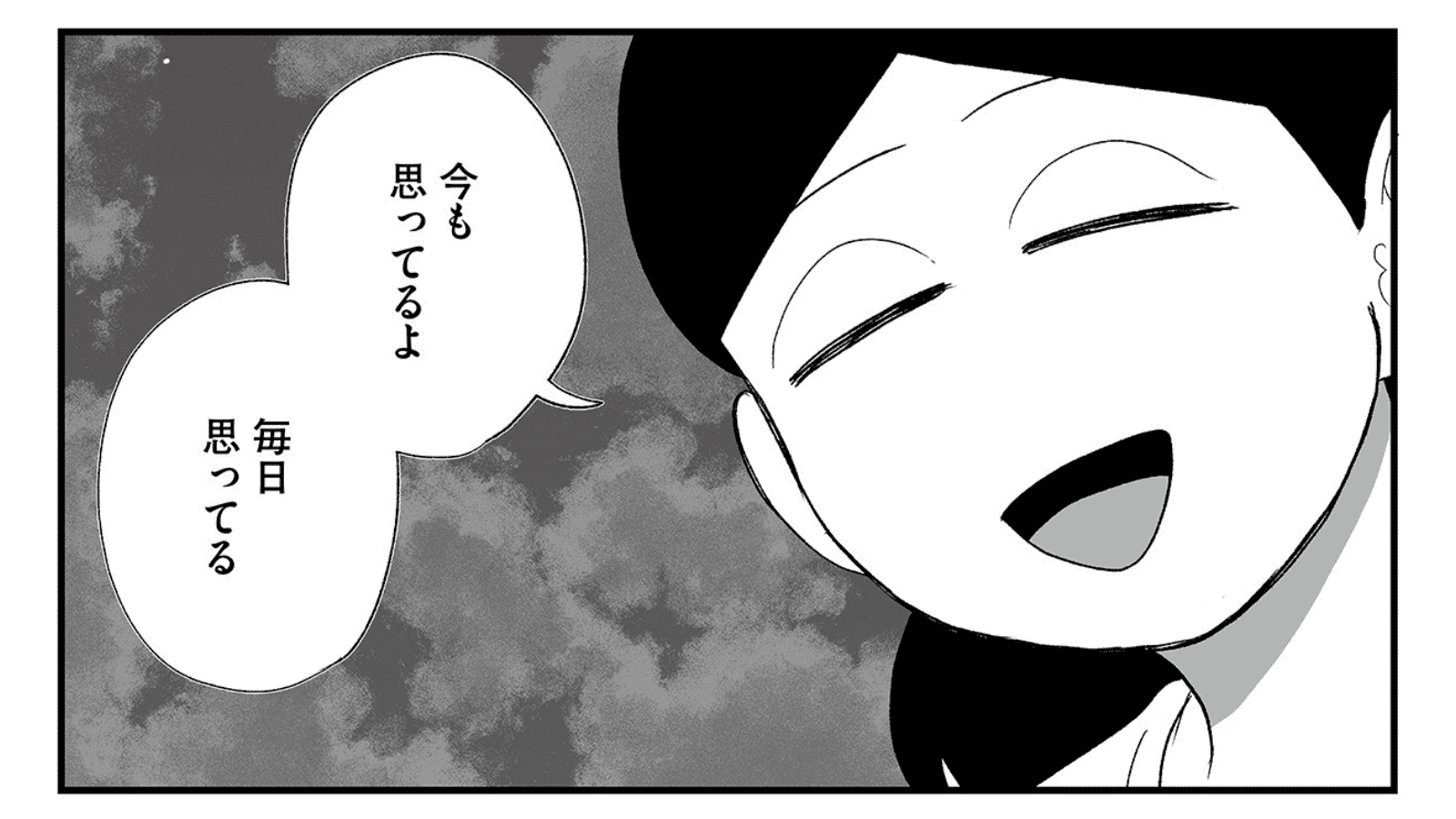 【漫画】「最近は死にたいと思わないの？」夫からの質問に40歳女性の答えは