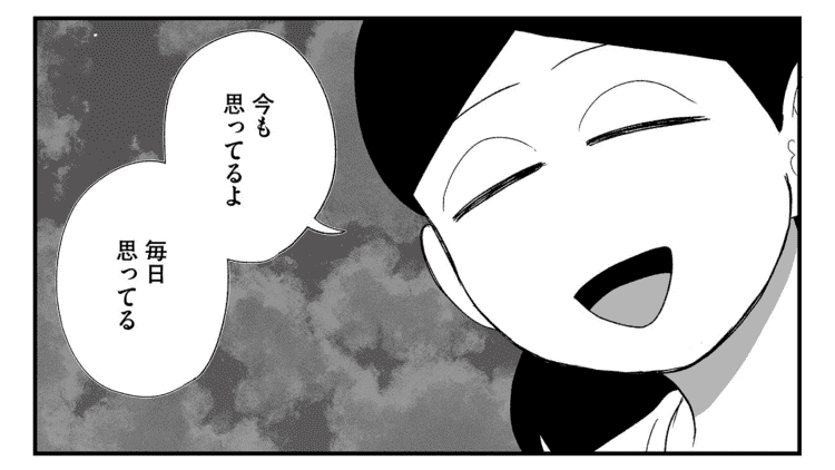 【漫画】「最近は死にたいと思わないの？」夫からの質問に40歳女性の答えは