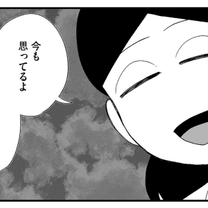 【漫画】「最近は死にたいと思わないの？」夫からの質問に40歳女性の答えは