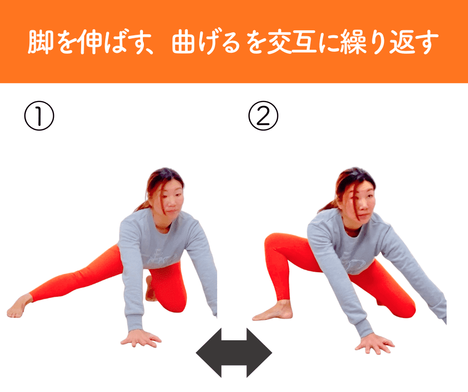 内ももストレッチ