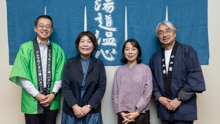 お風呂習慣が“要介護リスク”をも左右する？入浴が叶えるウェルビーイング｜ツムラ×湯道イベントレポ