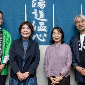 お風呂習慣が“要介護リスク”をも左右する？入浴が叶えるウェルビーイング｜ツムラ×湯道イベントレポ