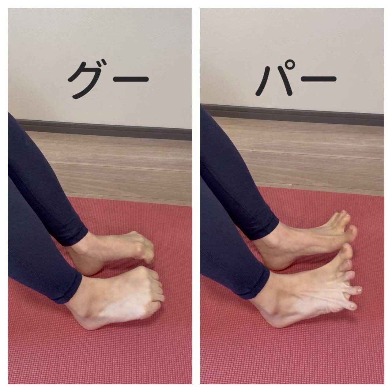 足指