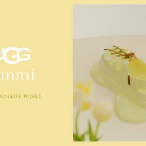 <emmi>UGGの新モデルを別注。トレンドのバターイエローが軽やかな足元を演出