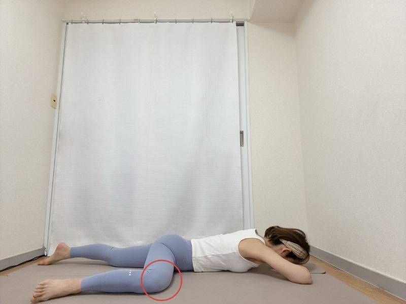 左膝を９０どに曲げて横に出したうつ伏せの体勢
