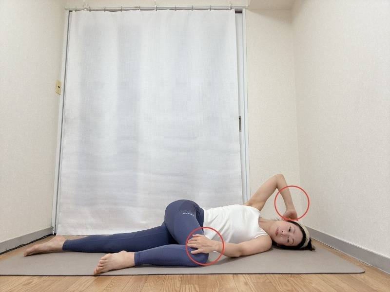 右脚を伸ばし、左膝を曲げて前に出した右を下にした横向きで寝る。左手を後頭部に添えて脇を開いた体勢