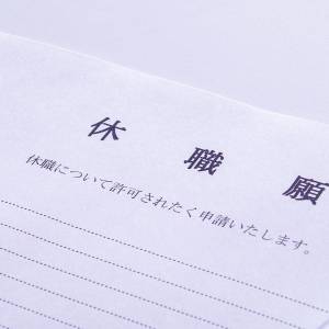 休職を繰り返す原因と防ぐ方法｜復職を遠ざける心理トラップと危険な思考パターン5選｜臨床心理士が解説