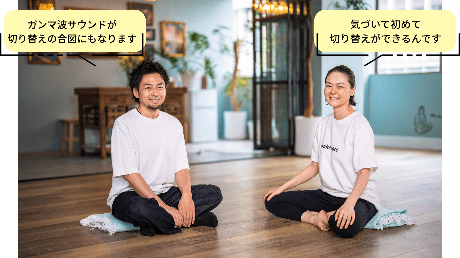 ピクシーダスト