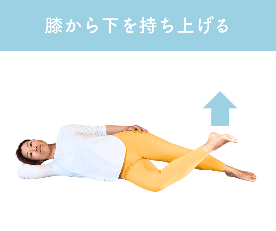股関節の安定トレーニング