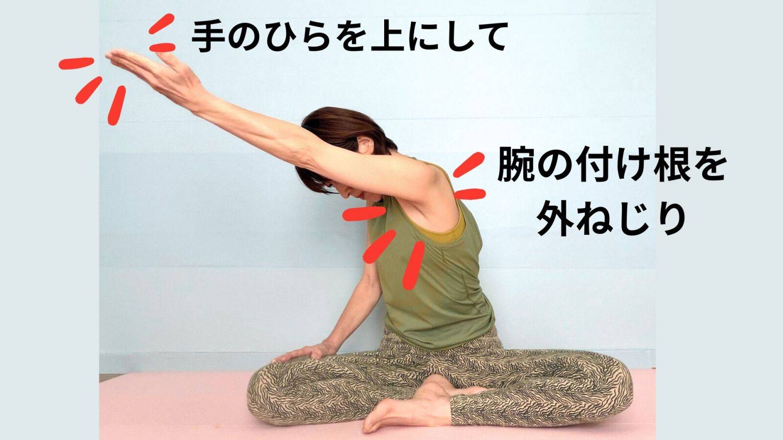 あ