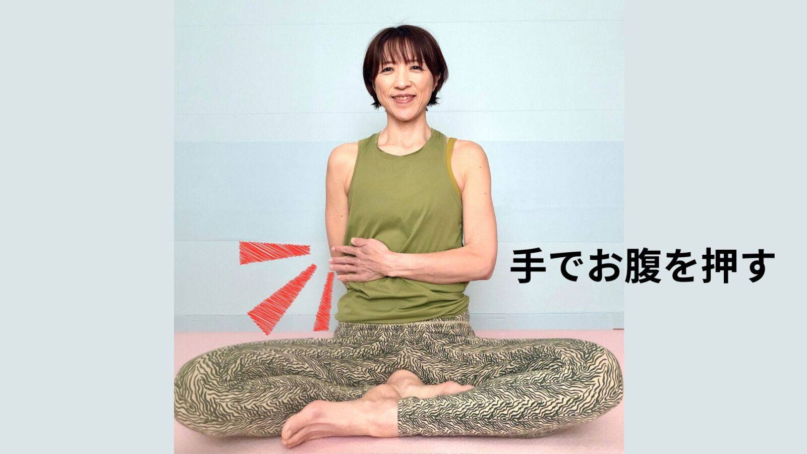 あ