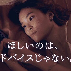 「大丈夫だよ」「頑張ってるね」で終わるたびに、 ほんとうは、ただ聞いてほしかったと思うあなたへ。