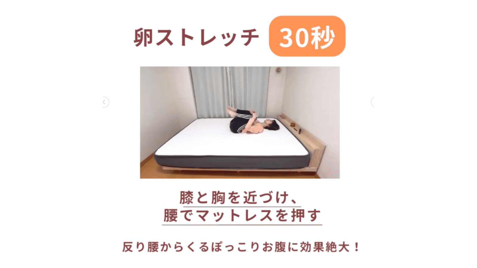 下腹ぽっこり
