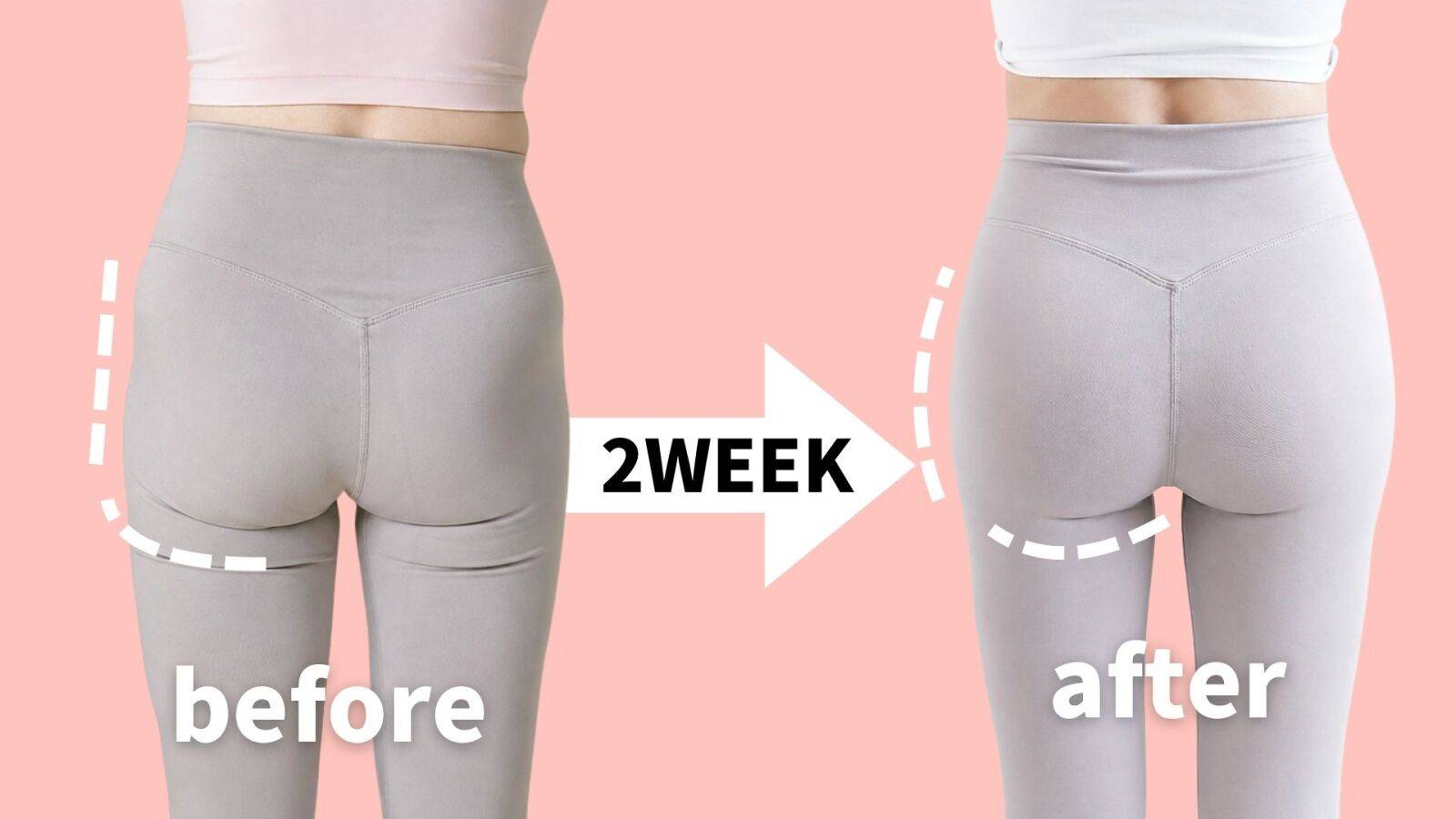  筋トレ嫌いでも続けられた！【寝たまま】2週間で垂れ尻を桃尻に変えたヒップアップエクササイズ 