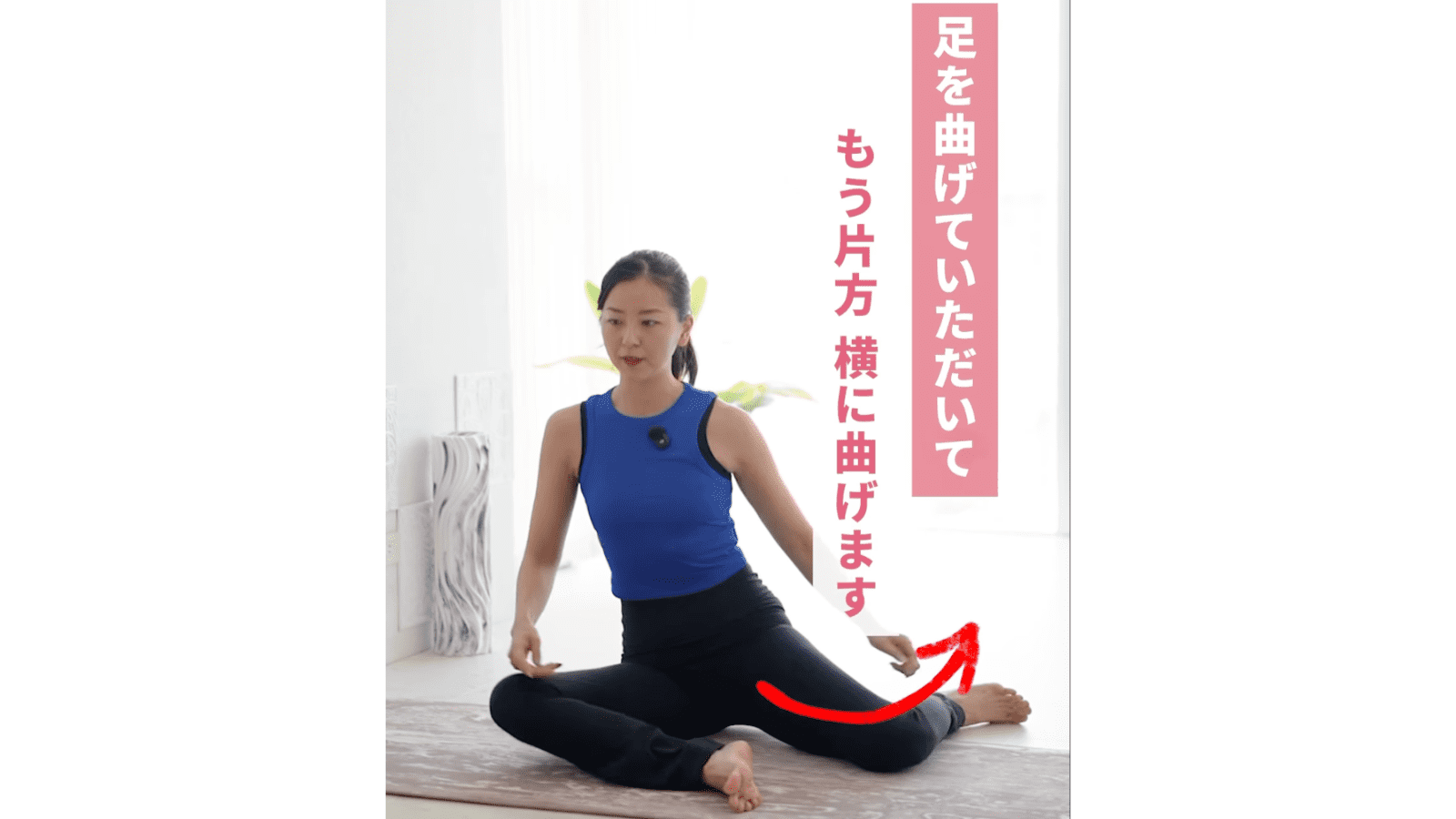 お尻インナートレーニング