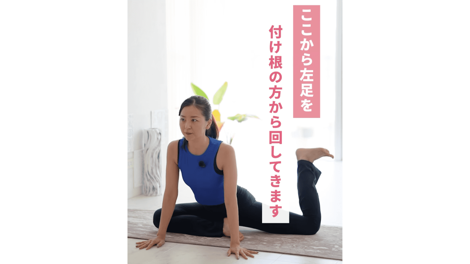 お尻インナートレーニング