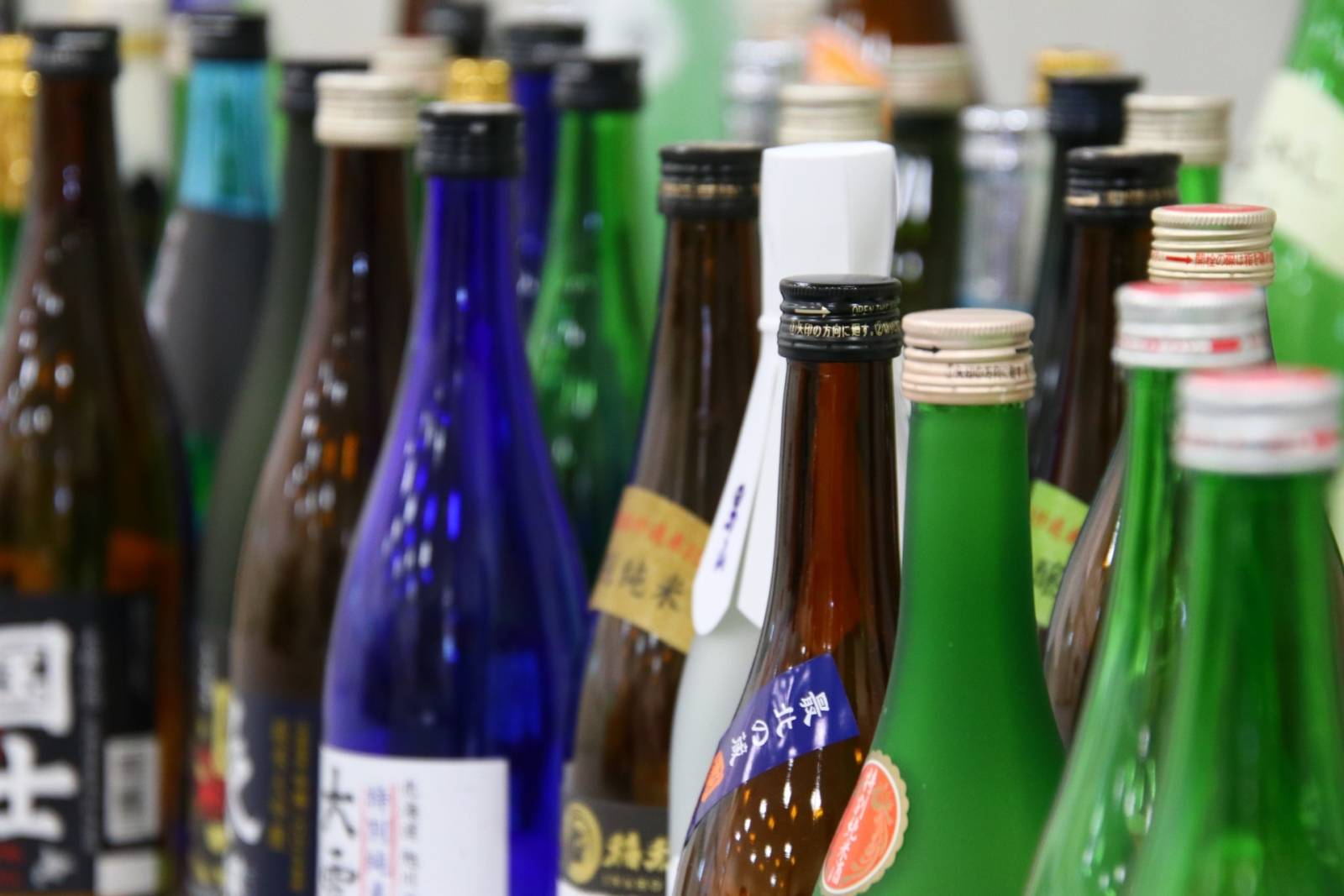 酒