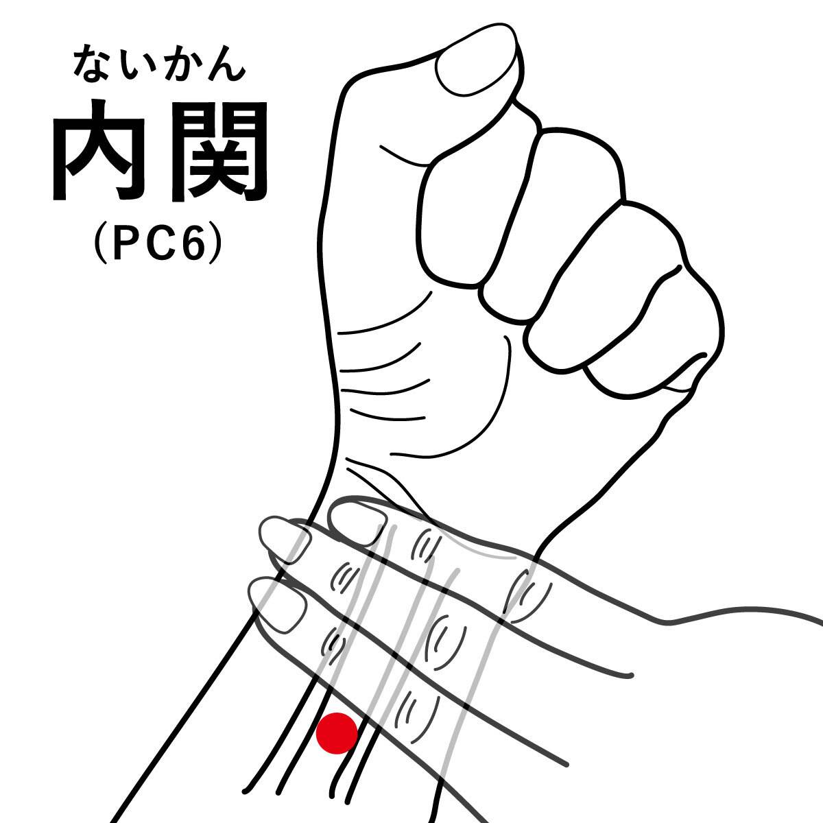 あ