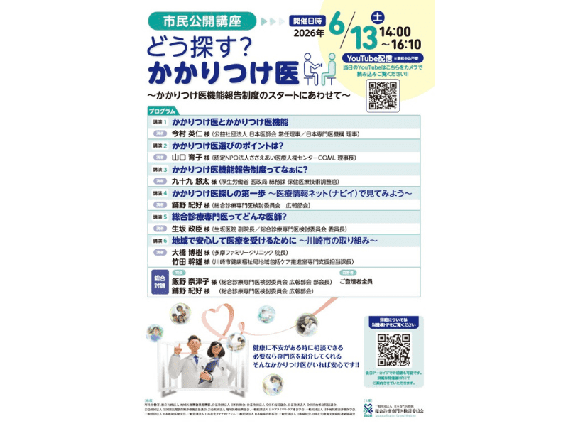 ポスター