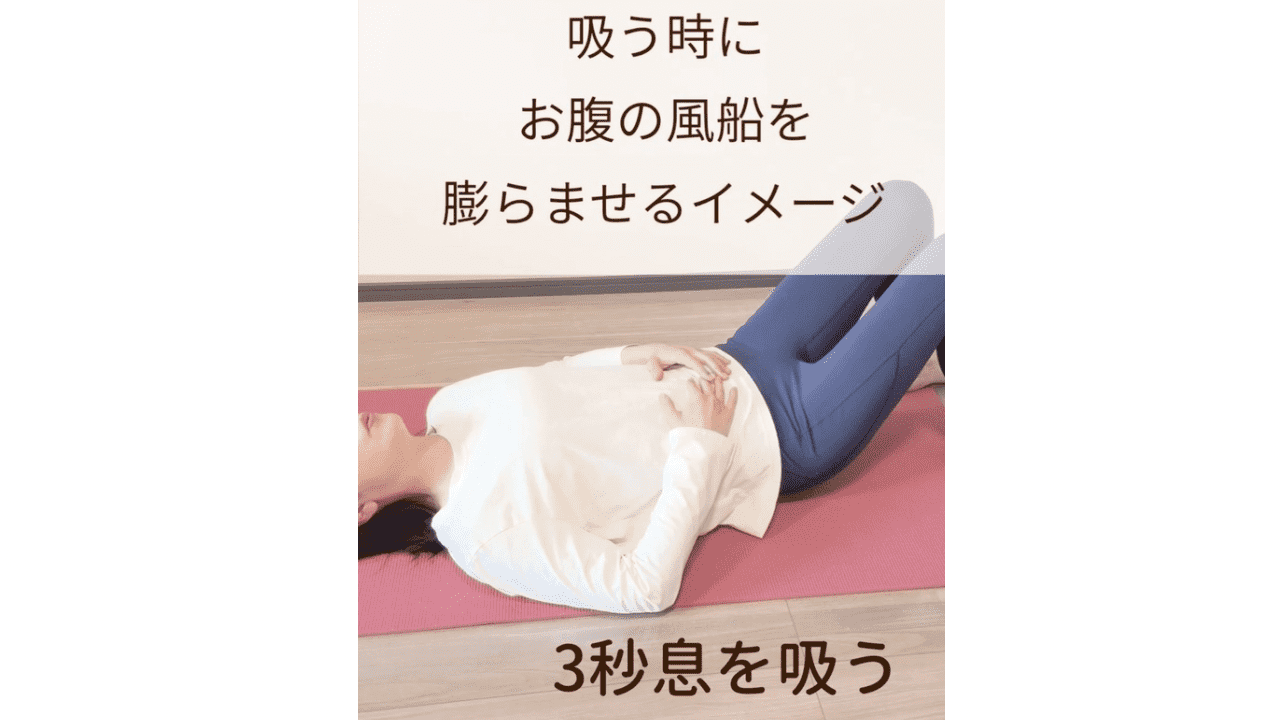 息を吸う