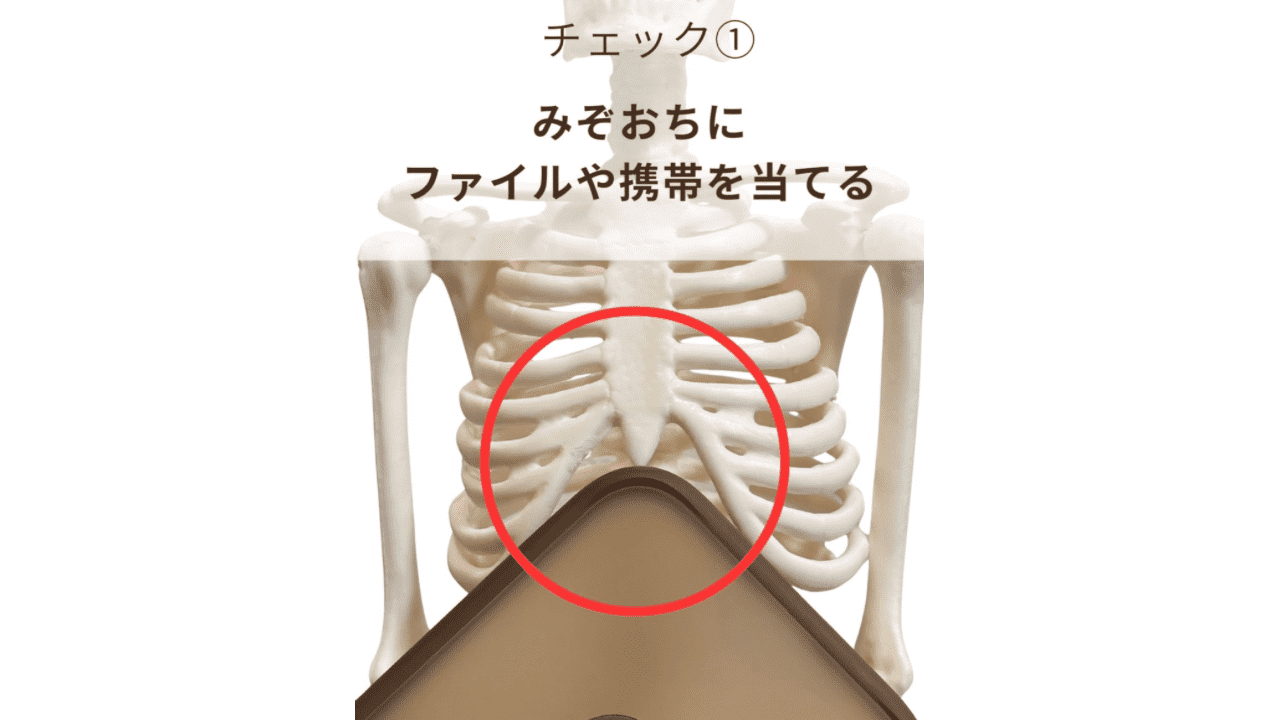 リブフレアチェック１