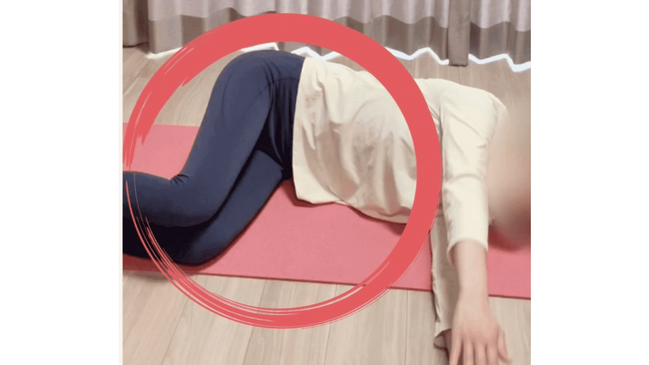 基本姿勢