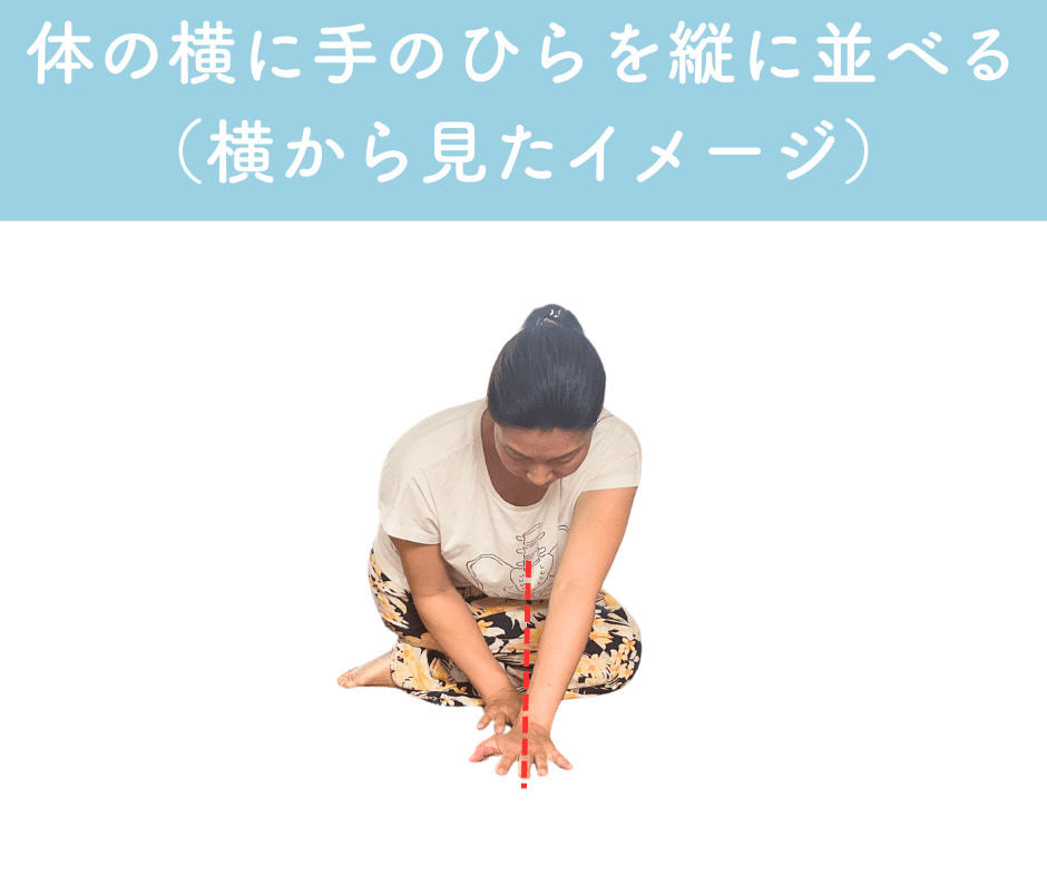 肩こりストレッチ