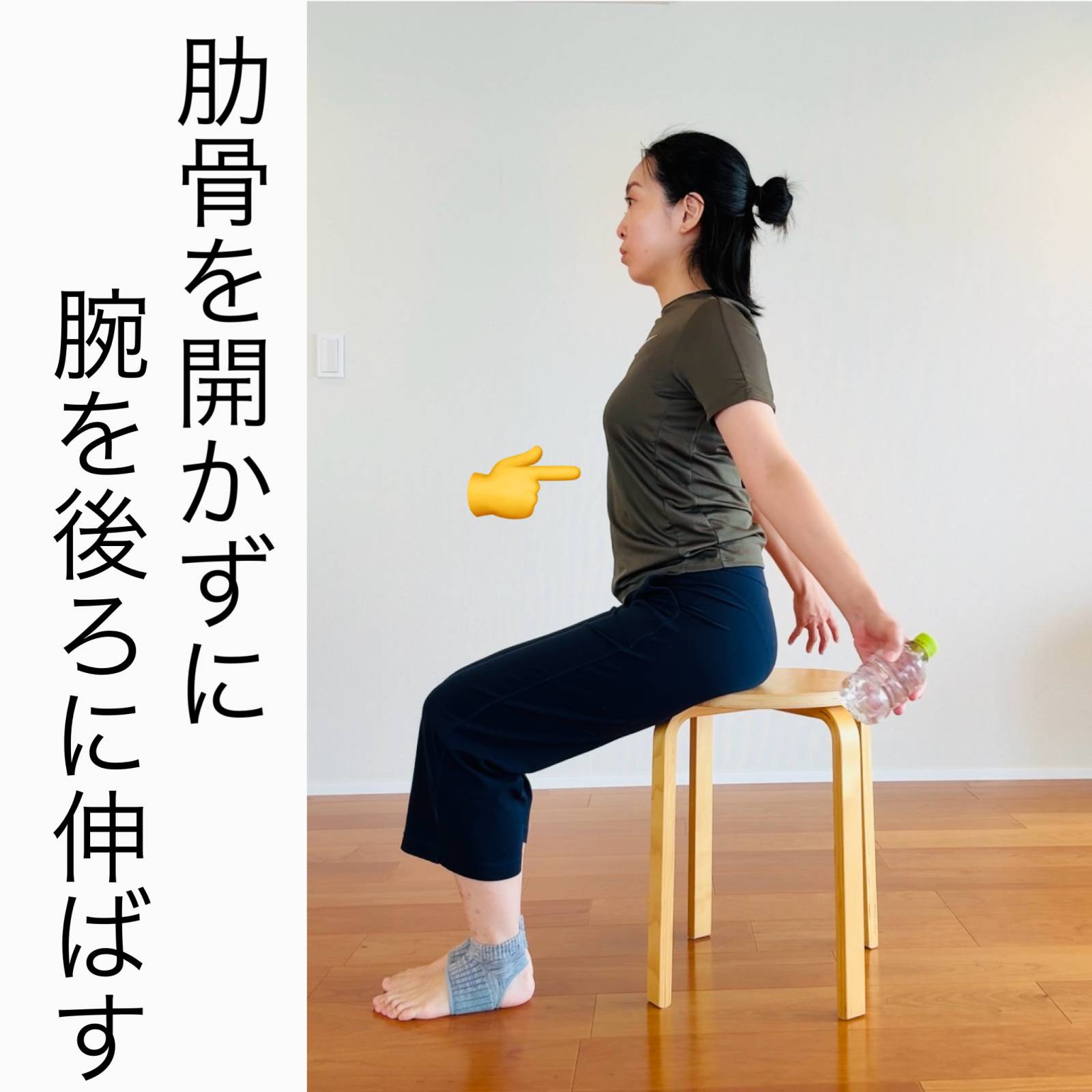 巻き肩改善