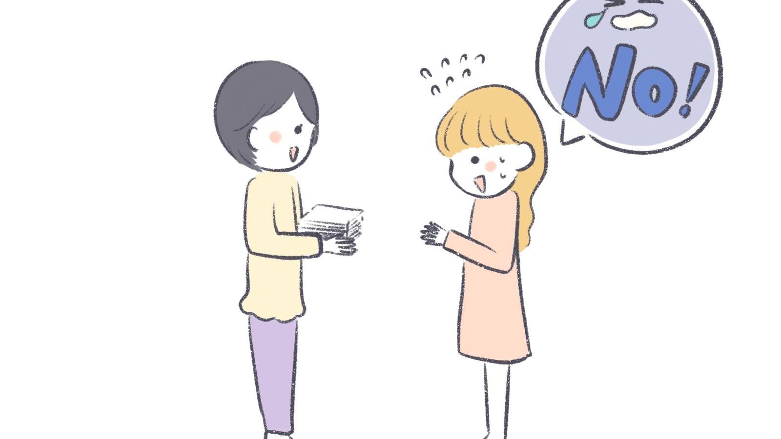  なぜ「NO」が言えないのか。臨床心理士が教える〈断れない人〉の心の中で起きていること 