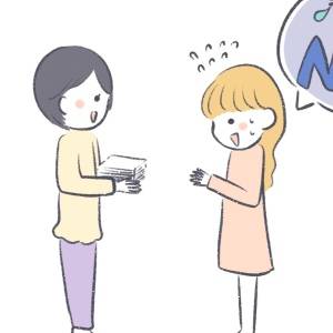 なぜ「NO」が言えないのか。臨床心理士が教える〈断れない人〉の心の中で起きていること