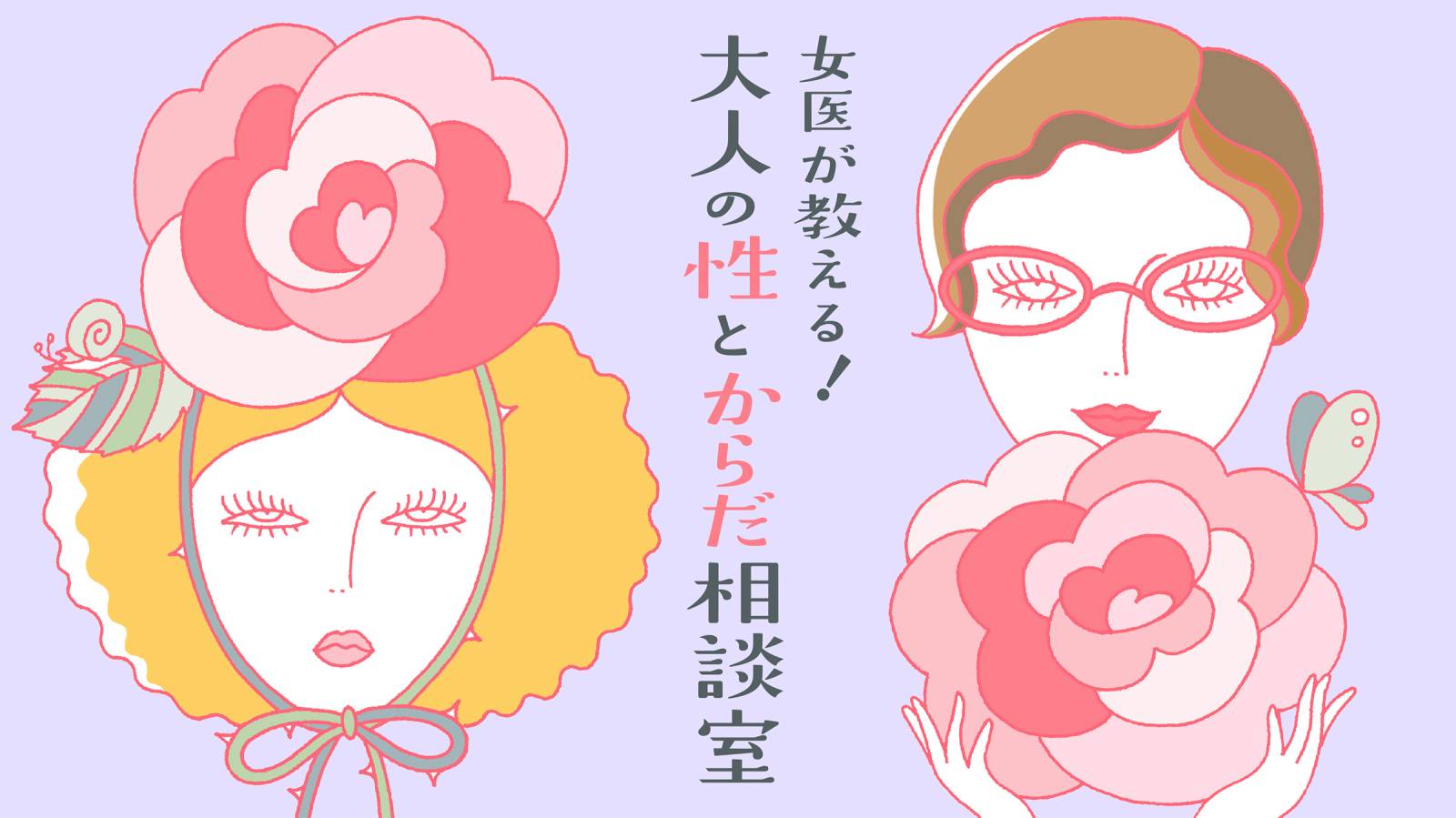 富永先生連載