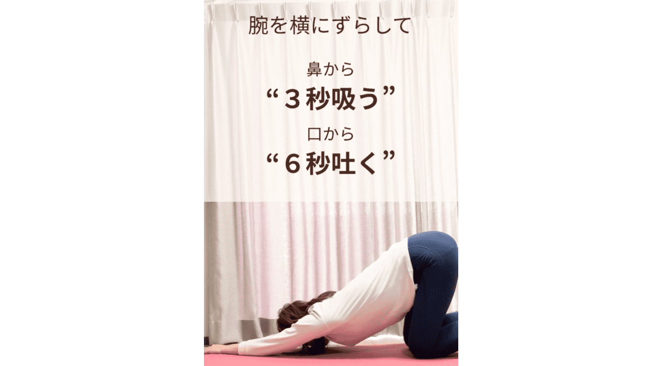 横にのばす