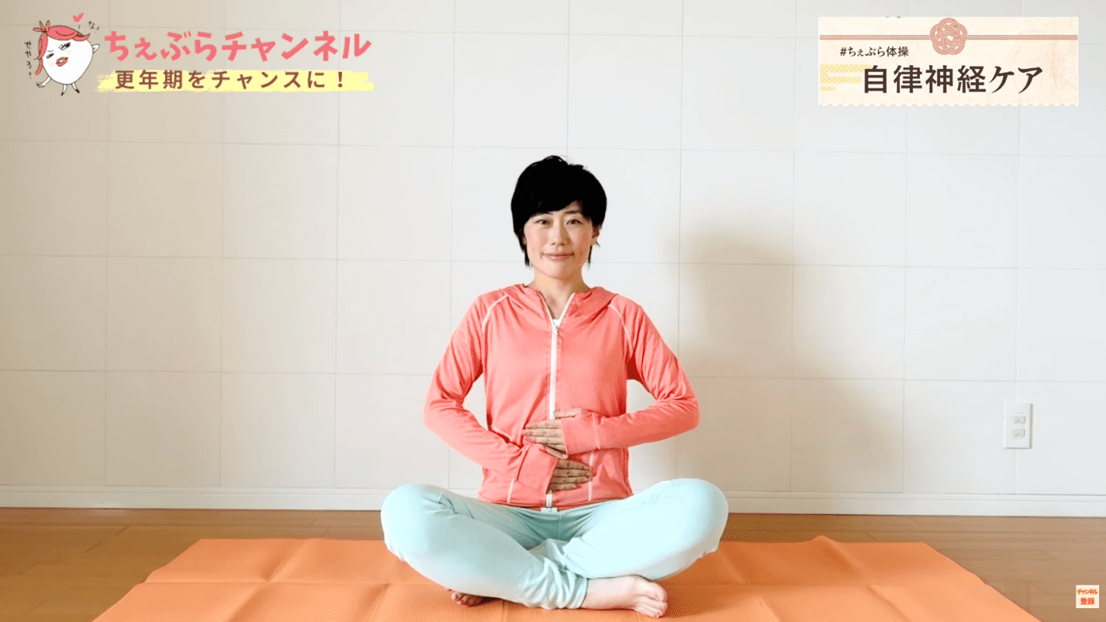 Photo by YouTubeちぇぶらチャンネル