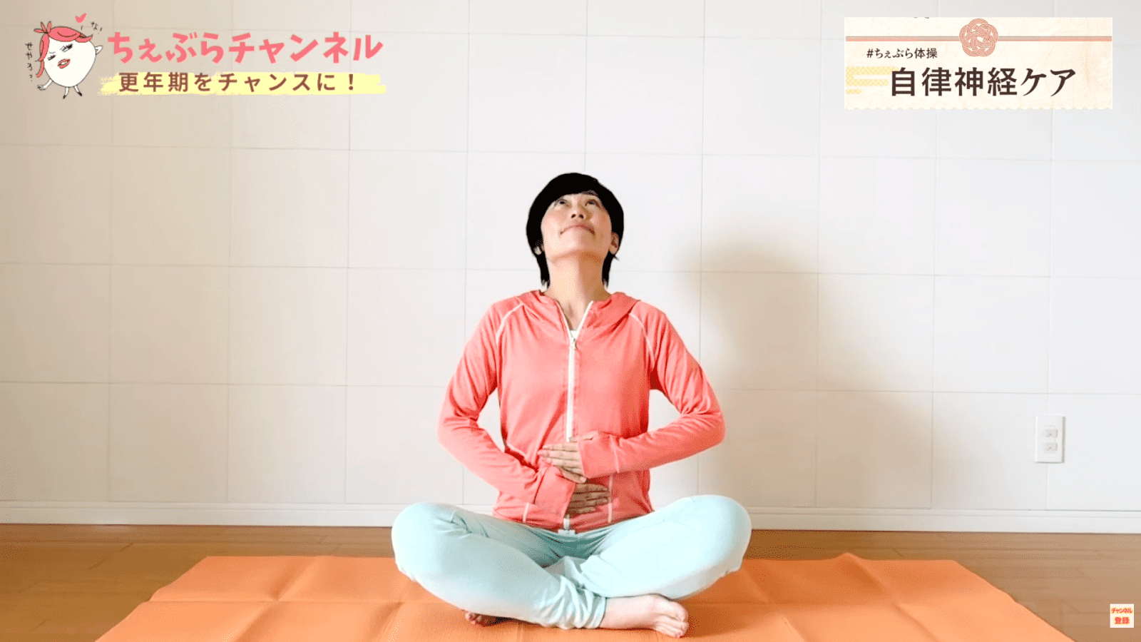 Photo by YouTubeちぇぶらチャンネル