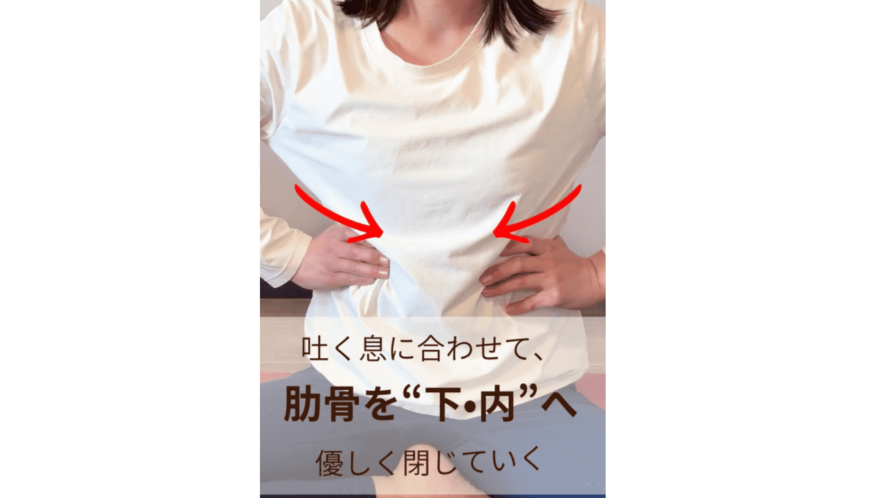 息を吐く
