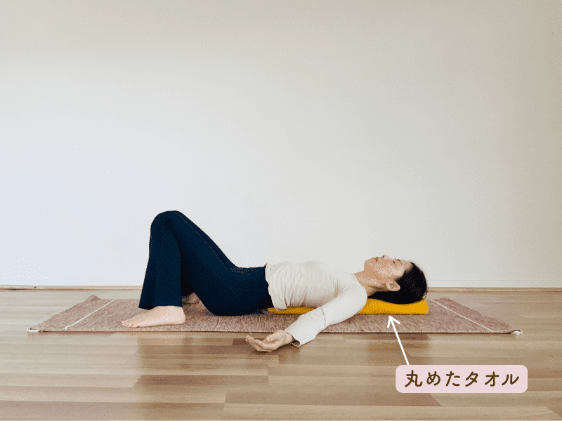 胸を開くストレッチ