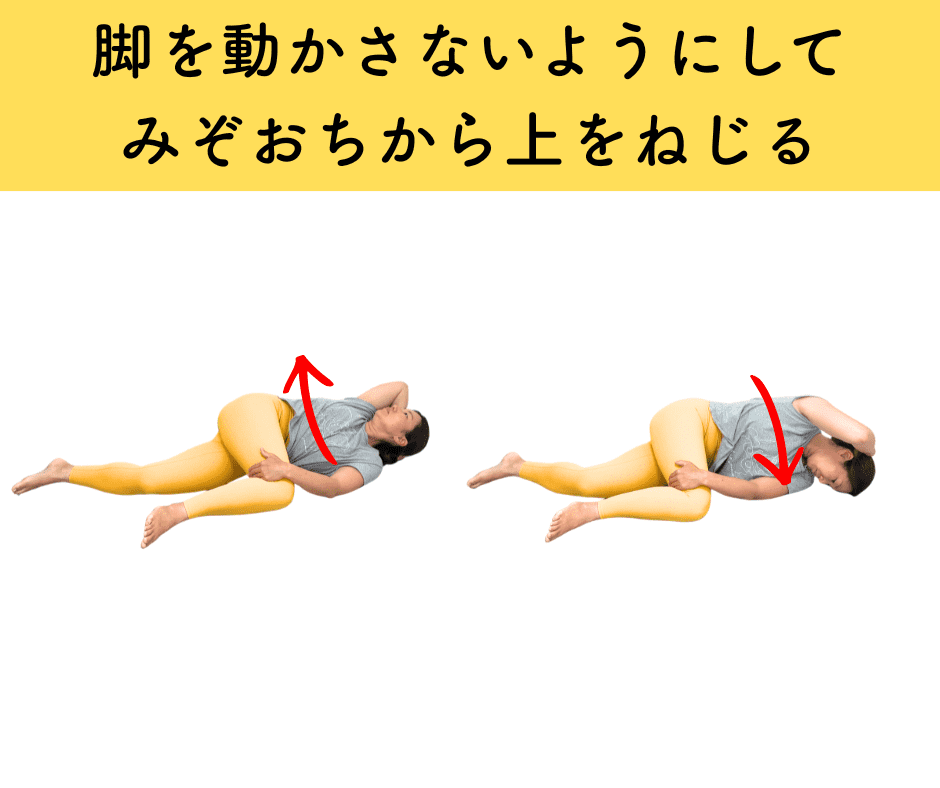 呼吸エクササイズ