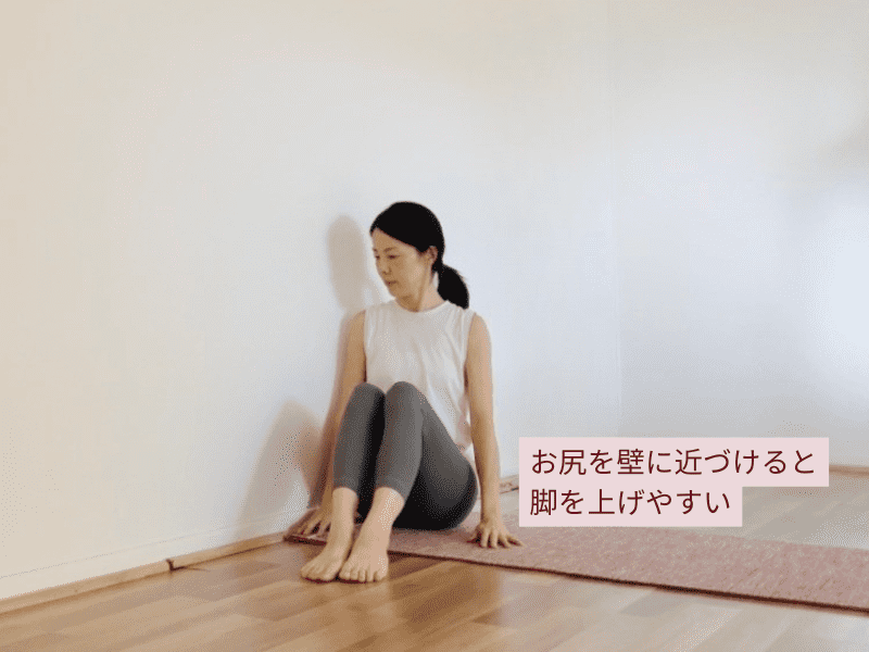 むくみ解消