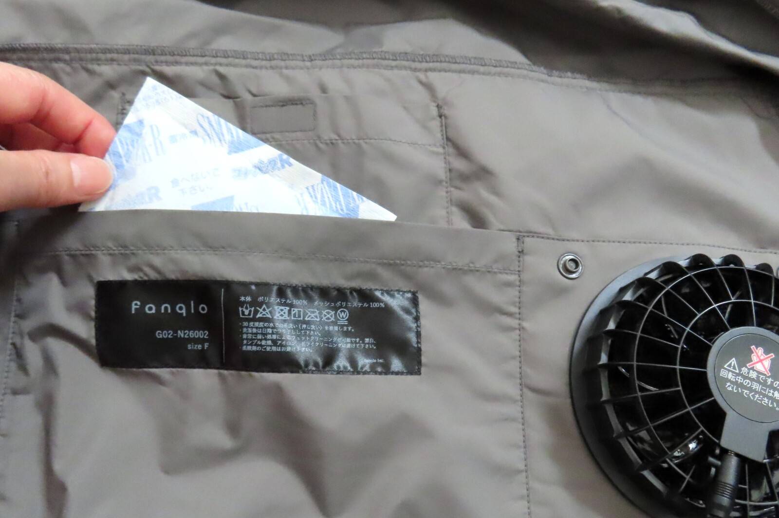 fanqlo 7