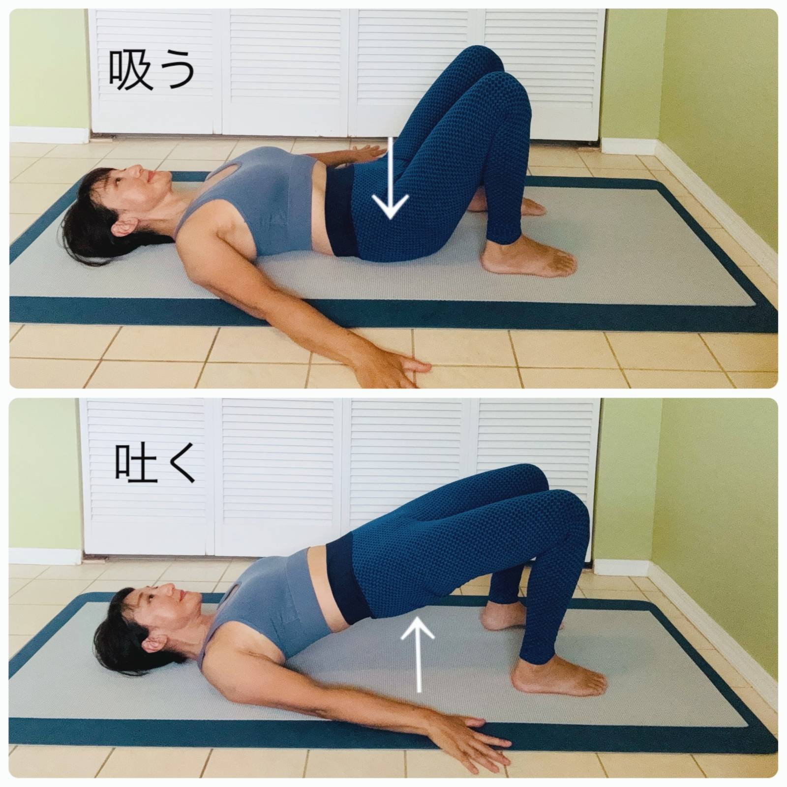 腸活のための骨盤調整ストレッチ