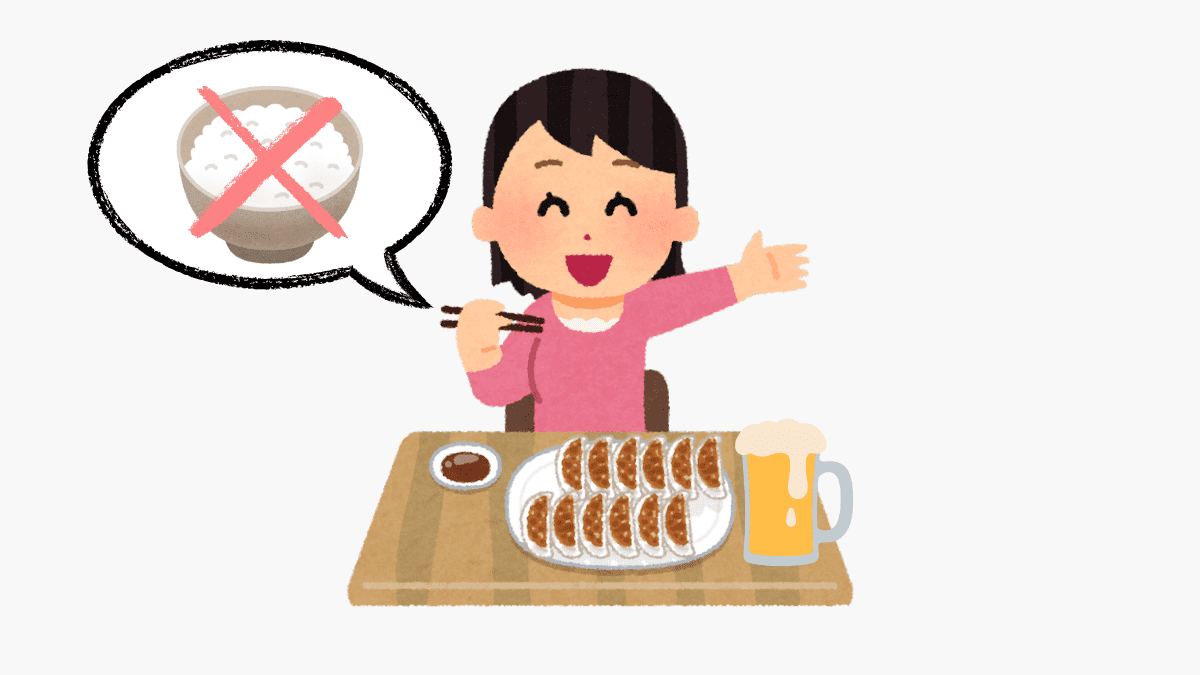 ごはんを食べない