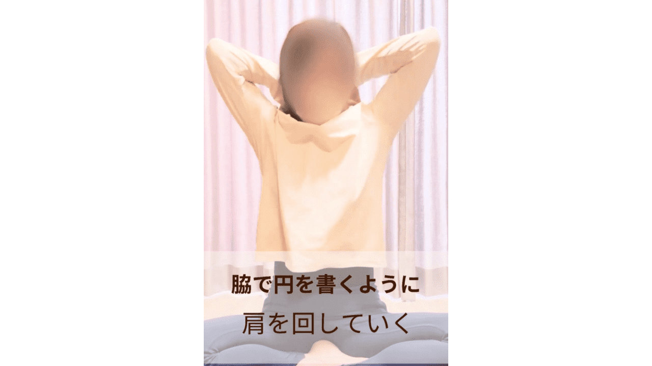 エクササイズ２