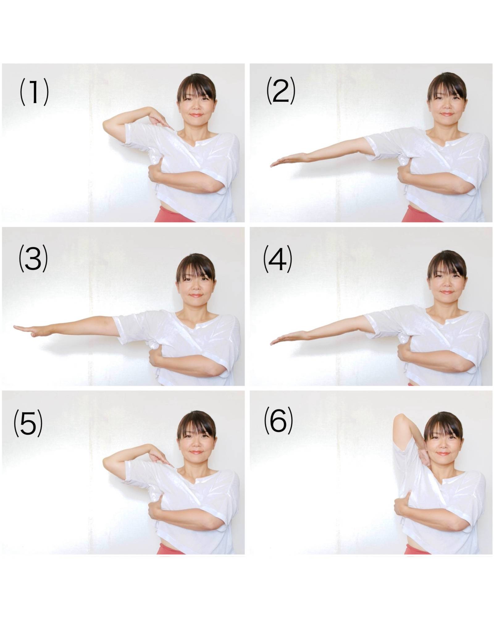 腕たたみ運動