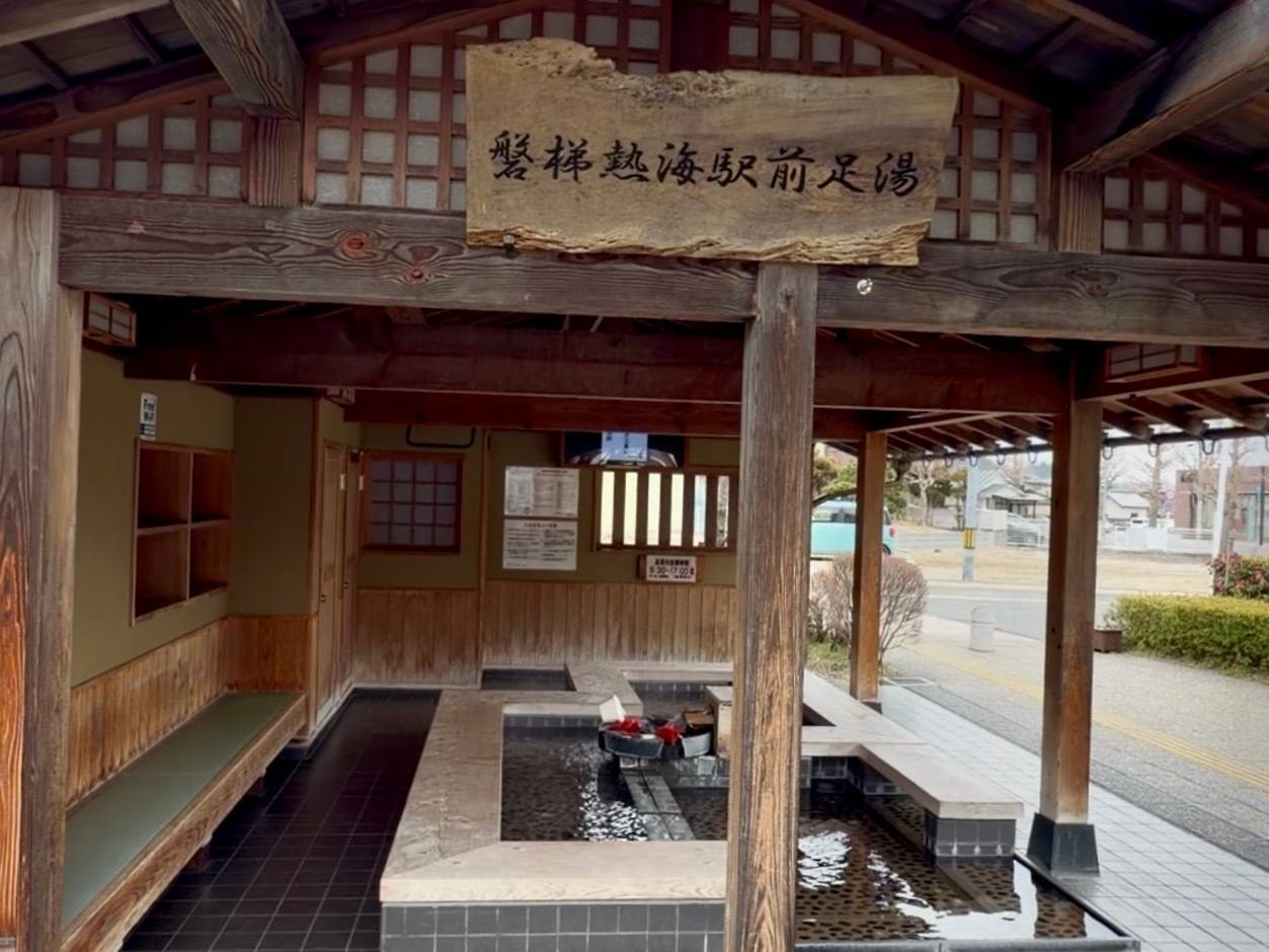 加温・加水・循環ろ過なしの100%源泉かけ流し｜磐梯熱海駅前足湯