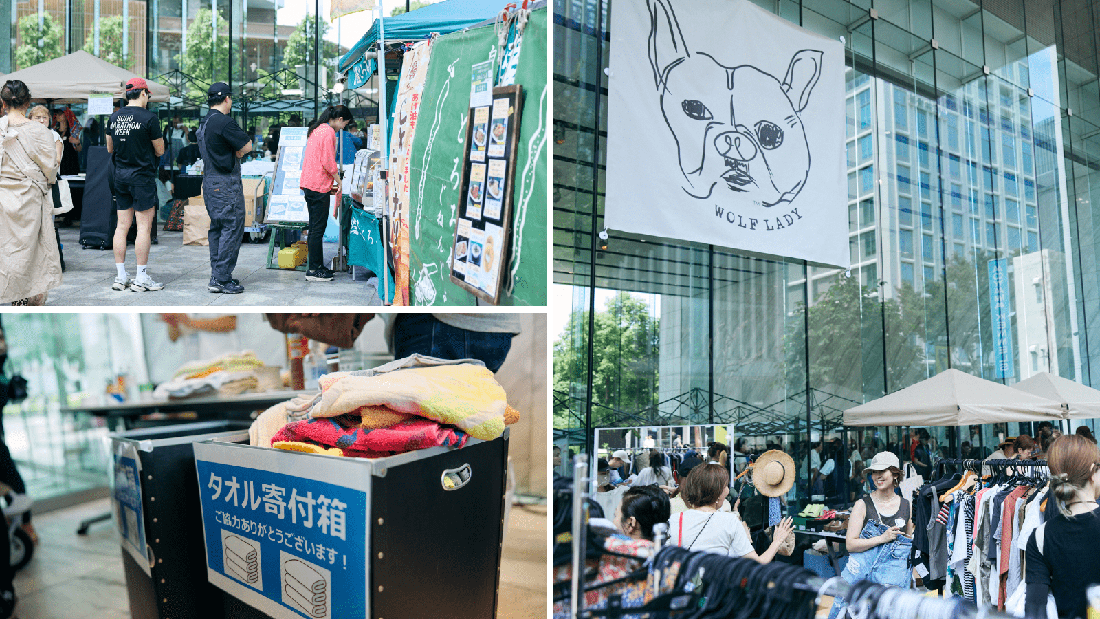 オシャレな譲渡会