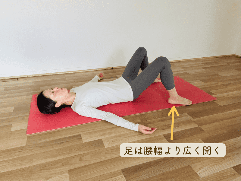 股関節ストレッチ