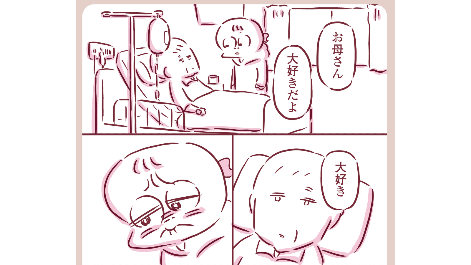 「もっと伝えればよかった」大好きな母親がステージ4の乳がんに。看取った漫画家が振り返る介護の日々【体験談】