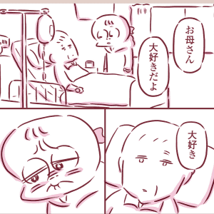 「もっと伝えればよかった」大好きな母親がステージ4の乳がんに。看取った漫画家が振り返る介護の日々【体験談】